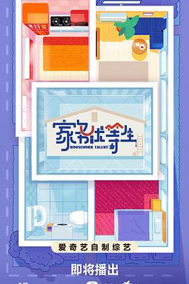 seo竞价和优化排名